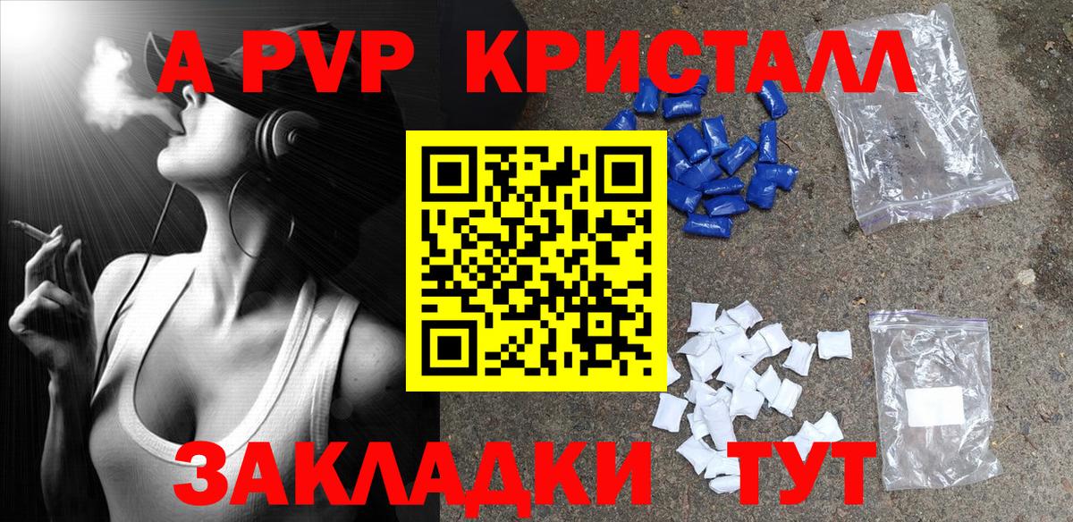 Альфа ПВП СК КРИС Ртищево