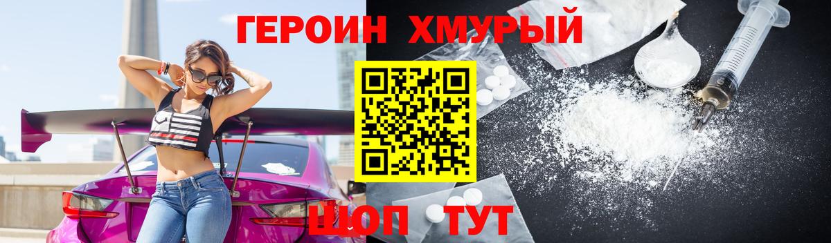 Лсд 25  МДМА  ТГК  КОКАИН  Мефедрон кристаллы  Ртищево  Вход с VPN  ГАШИШ  Каннабис  МЕТАМФЕТАМИН  Гашиш  Купить наркотик 