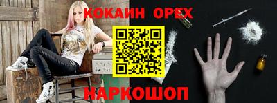 экстази Пыть-Ях