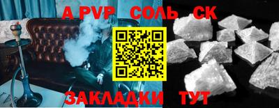 каннабис Пугачёв