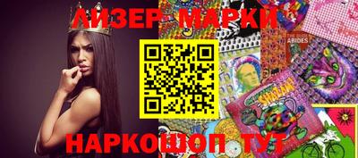 индика Пушкино
