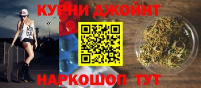 каннабис Пугачёв