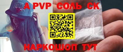 каннабис Пугачёв