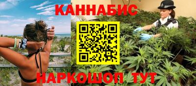 каннабис Пугачёв