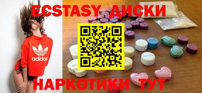 экстази Пыть-Ях