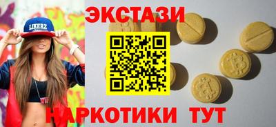 индика Пушкино