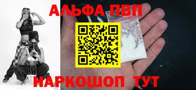 каннабис Пугачёв