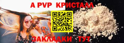 каннабис Пугачёв