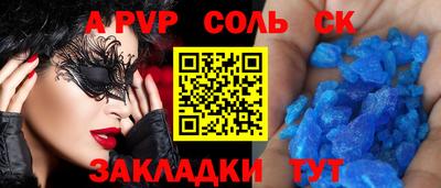 каннабис Пугачёв
