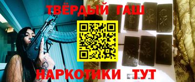 каннабис Пугачёв