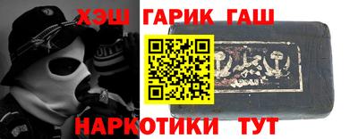 индика Пушкино