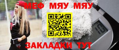 каннабис Пугачёв