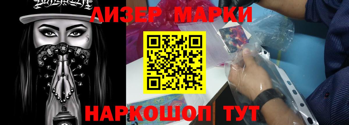 LSD-25 экстази кислота Ртищево