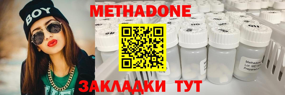 АМФЕТАМИН Ртищево