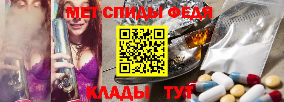 Ртищево  Метамфетамин винт  Вход с VPN 