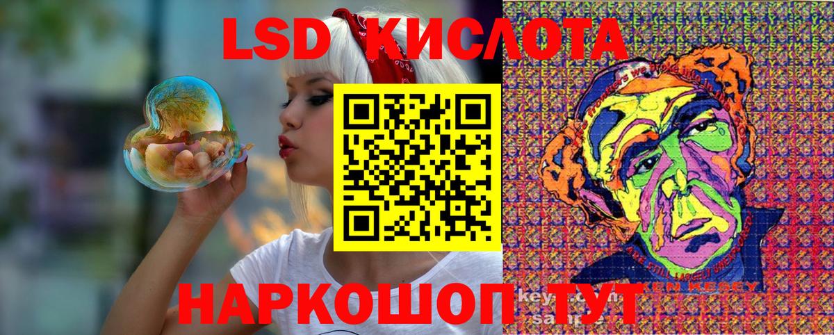 Марки NBOMe 1,5мг  Марки NBOMe  сколько стоит  Вход с VPN  Ртищево 