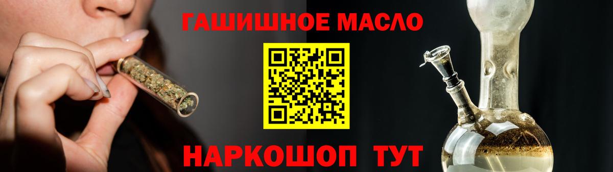 Дистиллят ТГК Wax  Дистиллят ТГК вейп  Вход с VPN  Ртищево 