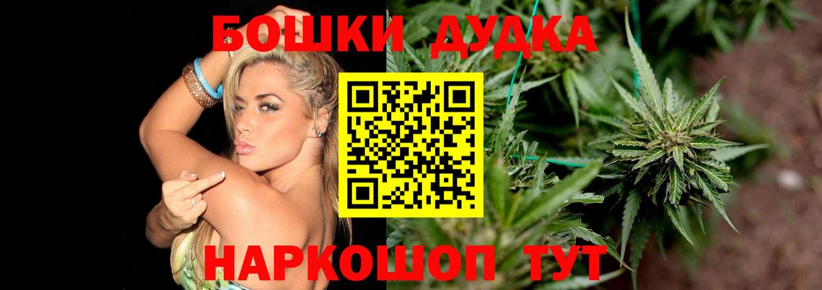 Ртищево  Марихуана семена  Марихуана тримм  Вход с VPN 